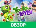 На ПК и консолях выйдет Yooka-Replaylee — улучшенная версия Yooka-Laylee