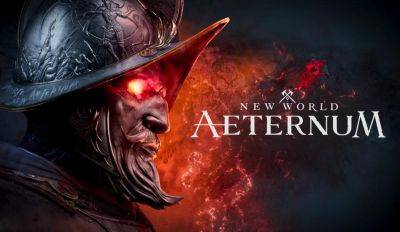 Кристоф Хартманн - Xbox - Анонсировано дополнение New World: Aeternum и релиз на консолях. Игроки в гневе снижают оценки игры в Steam - ixbt.games