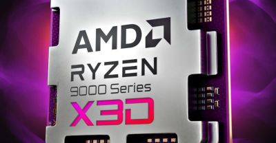 AMD обещает «впечатляющие» изменения в игровых процессорах Ryzen 9000X3D в сравнении с 7000X3D