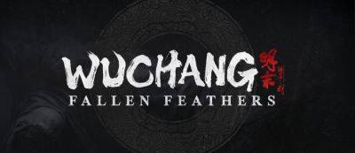 Китай в огне: Представлен трейлер WUCHANG: Fallen Feathers, игра появится в Game Pass