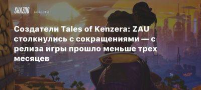 Абубакар Салим - Xbox - Создатели Tales of Kenzera: ZAU столкнулись с сокращениями — с релиза игры прошло меньше трех месяцев - beltion-game.com