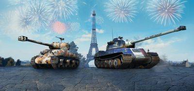 Отмечайте День взятия Бастилии на французском «Oui-кенде»! - worldoftanks.eu - Франция