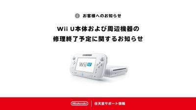 Ещё одна смерть Wii U — теперь Nintendo её больше не ремонтирует - beltion-game.com - Япония