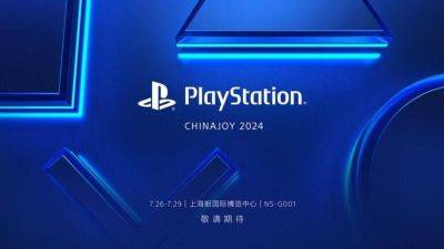 Sony Interactive Entertainment объявляет линейку игр ChinaJoy 2024 - ixbt.games - Китай - Шанхай