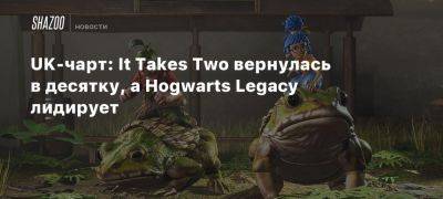 Юсеф Фарес - UK-чарт: It Takes Two вернулась в десятку, а Hogwarts Legacy лидирует - beltion-game.com - Англия