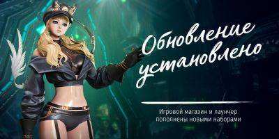 Ру-версия MMORPG Blade & Soul получила обновление «»Подземная тюрьма хаоса»