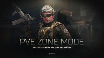 Теперь любой желающий может отдельно купить PvE-режим в Escape from Tarkov