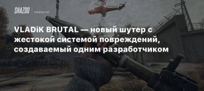 VLADiK BRUTAL — новый шутер с жестокой системой повреждений, создаваемый одним разработчиком - beltion-game.com