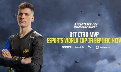 Украинец b1t из NAVI стал лучшим игроком Esports World Cup 2024