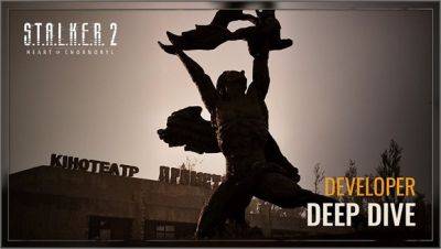 Deep Dive - 35 минут геймплея STALKER 2 Heart of Chernobyl - stalker-mods.clan.su