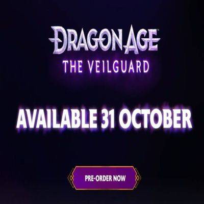 Дата выхода Dragon Age: The Veilguard утекла до официального анонса – релиз 31 октября 2024 года