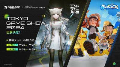 Участники TGS 2024 смогут поиграть в Arknights: Endfield - beltion-game.com - Япония - Tokyo