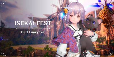 Русскоязычную версию MMORPG Gran Saga покажут на Isekai Fest в Москве - beltion-game.com - Москва