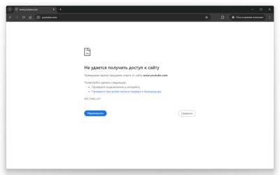 Youtube в России отправился в очередной нокдаун?