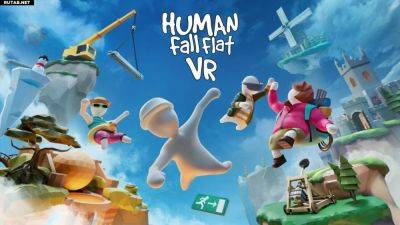 RutabGPT - Разработчики Human Fall Flat сообщили о выпуске версии игры для виртуальной реальности - rutab.net