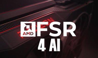 AMD FSR 4.0 представит масштабирование на основе искусственного интеллекта - ixbt.games