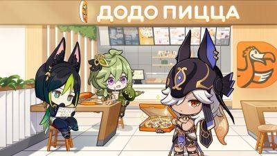 Genshin Impact и Dodo Pizza радуют фанатов вкусной коллаборацией - beltion-game.com - Россия