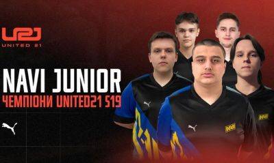 Два турнира за два дня. NAVI Junior - чемпионы United21 League Season 19