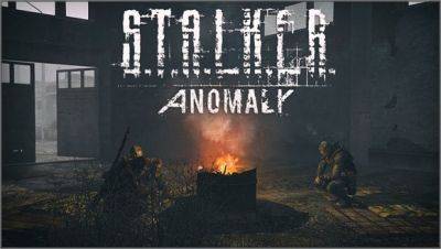 StalkerModsClansu - Anomaly 1.5.3 - ОБТ - stalker-mods.clan.su