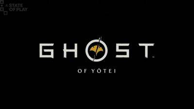 Ghost of Yotei анонсирован для PlayStation 5 и PS5 Pro