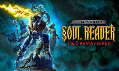 Утечка — ремастеры дилогии Legacy of Kain: Soul Reaver выйдут 10 декабря