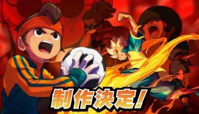 Футбольная серия ролевых игр Inazuma Eleven вернётся. Level-5 анонсировала ремейк и новую часть