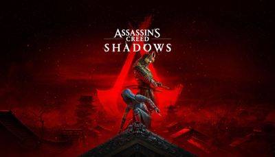 Ubisoft перенесла Assassin's Creed: Shadows на следующий год