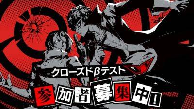 Официально: Persona 5: The Phantom X выйдет за пределами Китая