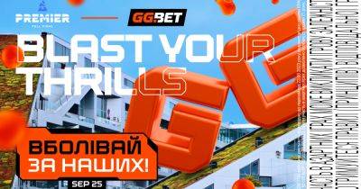 GGBET підтримує Team Vitality та NAVI на BLAST Premier: Fall Final 2024